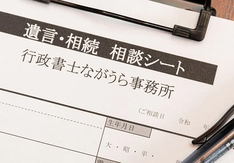 家族関係も考慮した提案